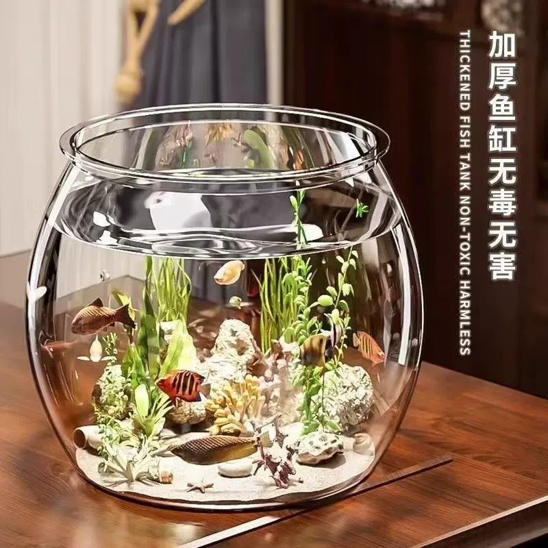 爆款 塑料一体成型高透圆形金鱼缸 仿玻璃防摔不坏客厅小型生态缸