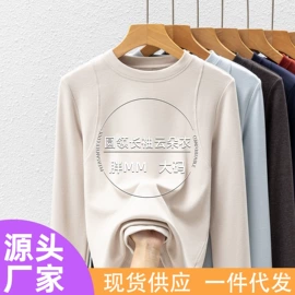 女式打底衫;女式T恤;保暖套装