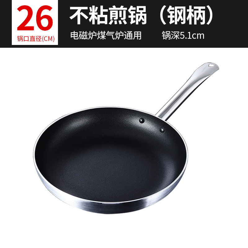 26cm