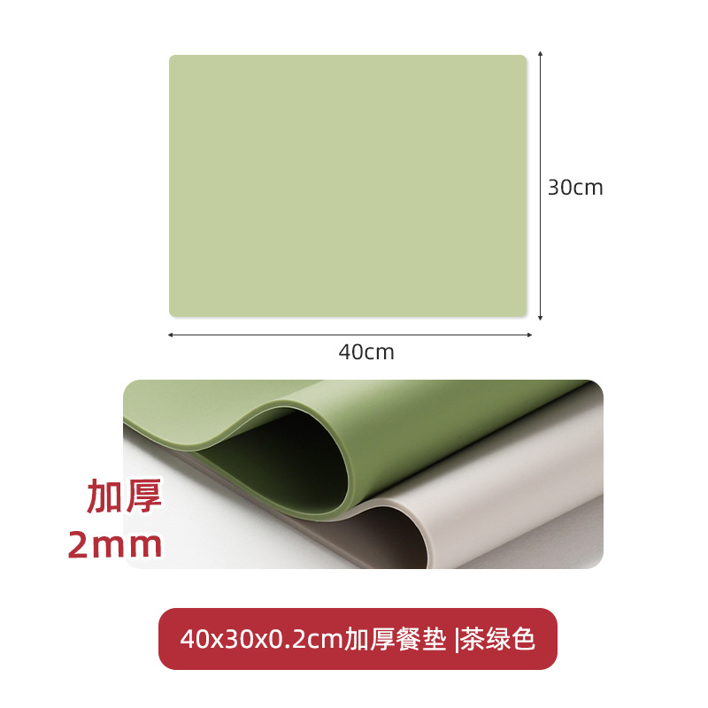 40x30x0.2cm 두꺼운 단열 황록색