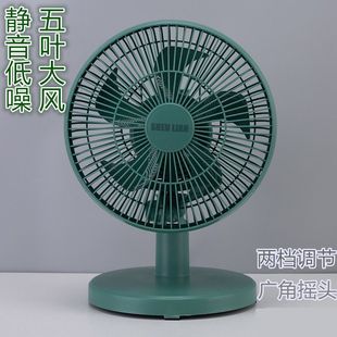 Vertical Electric Fan Student Dormitory Bed Household Mini Fan High Wind Desktop Shaking Head Office Fan