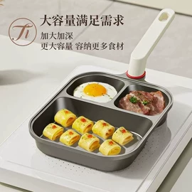 多功能锅;烧烤盘;煎锅、平底锅