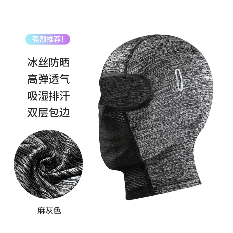 짧은 안경 구멍 [대마 회색] 얼음 실크 헤드 기어