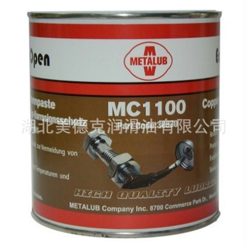 美特润METALUB 冷冻机和低温轴承METALUB FGCR70