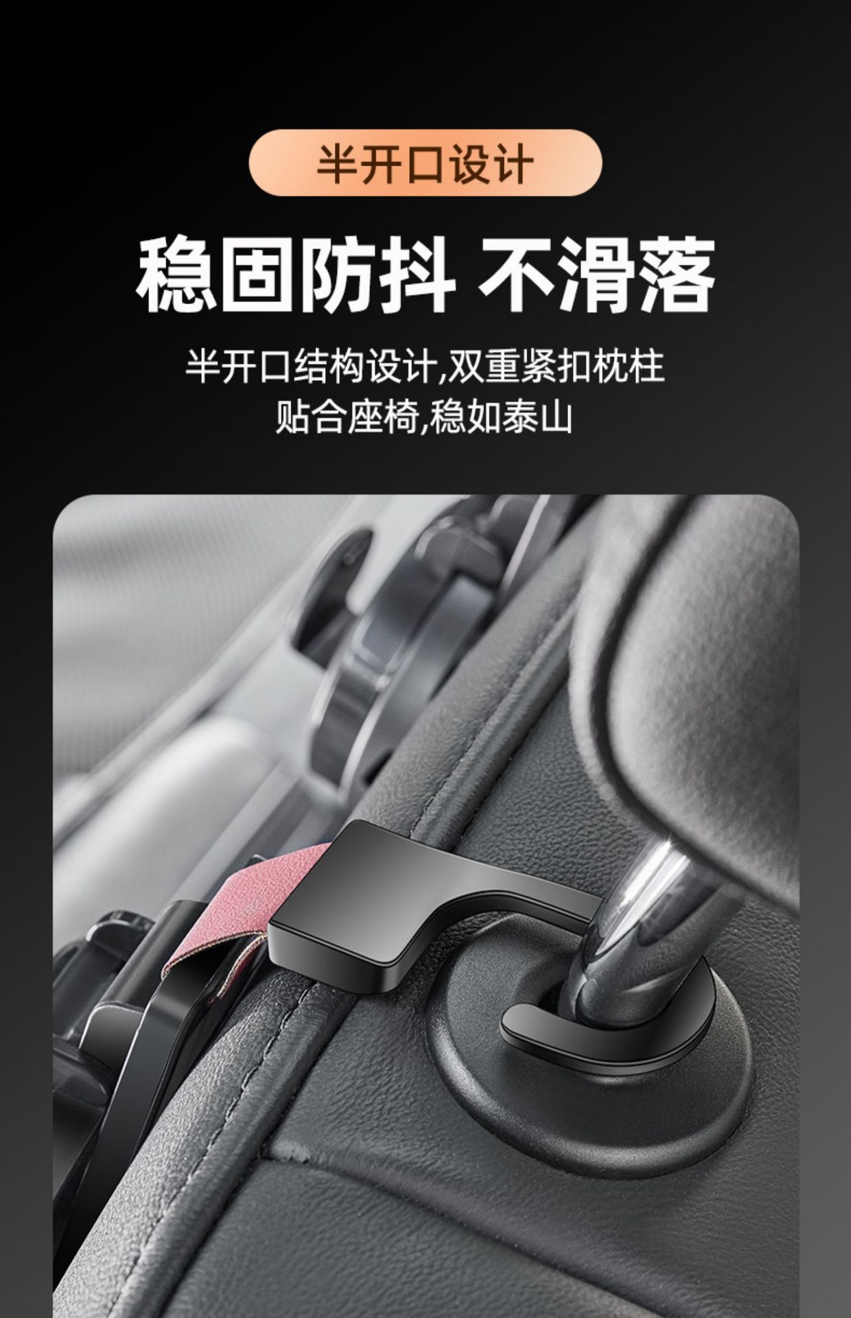 3-in -1 suede car seat back hook cup holder mobile phone holder headrest car car car