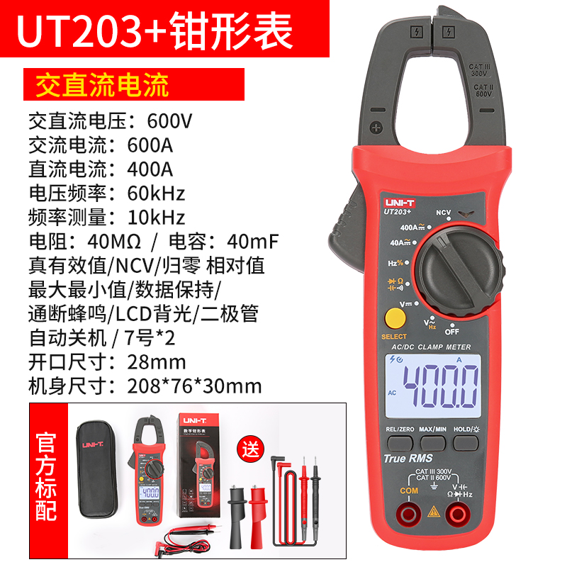 Ut203 + (capacitor 400A AC y DC 40mf) entrega de puntero de cocodrilo