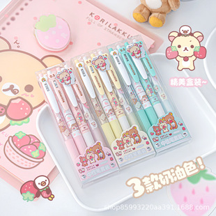 RosyPosy �p��С�ܲ�ݮ���ԹPST�P����ĹP�A������ɫˢ�}�Pˮ�P