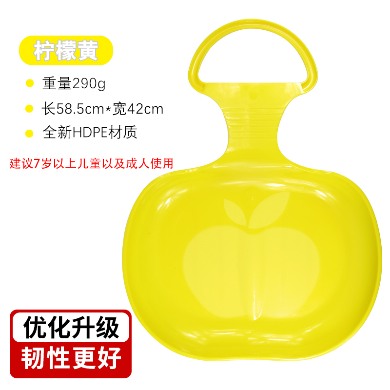 ☆★1 apple extra thick version [lemon yellow]☆★
