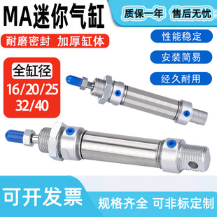 ���P�������MA16 20 25 32 40X25X50X75X100��׼���Ŕ[β��CA