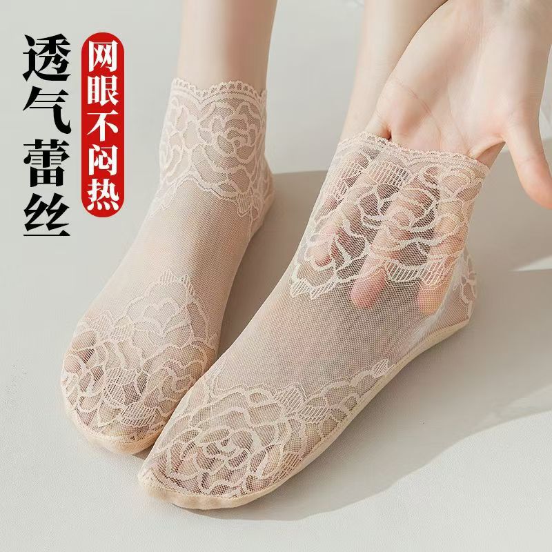 Lace lace stockings net stockings do not fall with non-slip rose socks invisible socks wholesale non-slip boat socks stockings