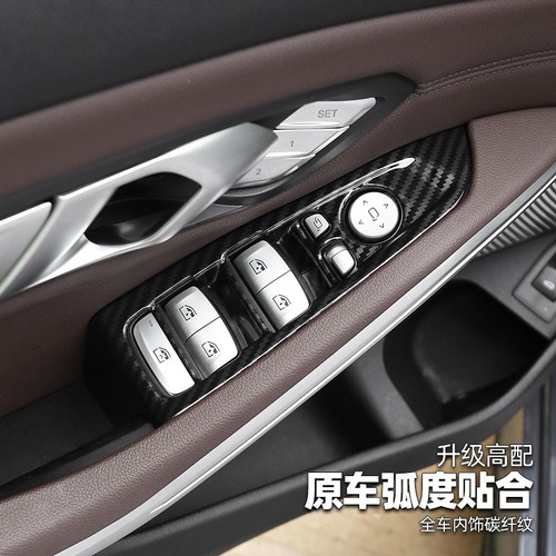 Suitable for BMW new 3 series carbon fiber interior three series 325li 330li modified center control panel decorative protective sticker
