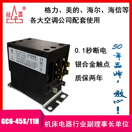 其他低压电器;漏电断路器;低压接触器