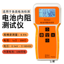 锂电池容量检测仪磷酸铁锂18650 电池内阻测试仪测电瓶好坏检测仪