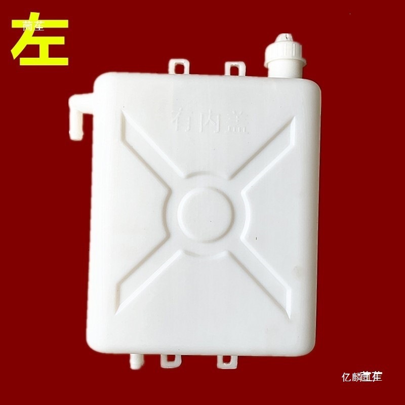 Three-wheeled motorcycle auxiliary water tank, Wanhu tricycle auxiliary water bucket, dual water tank for brake cooling, water-cooled circulation water bucket