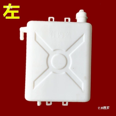 Fuel tank Wanhu tricycle auxiliary water bucket