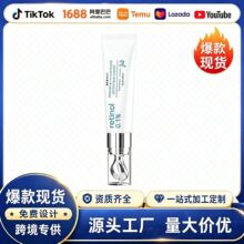 �羳���NRETINOLEYECREAMҕ�S����˪��s���A�����w�|