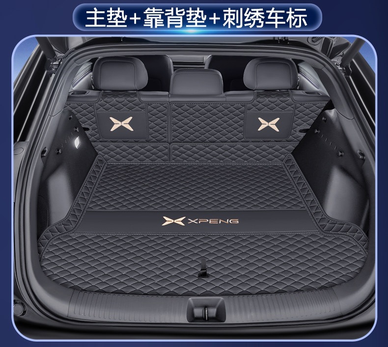 Suitable for the Xpeng MONAL03 trunk mat, fully enclosed, 26 types of car accessories, Xpeng L03 trunk mat