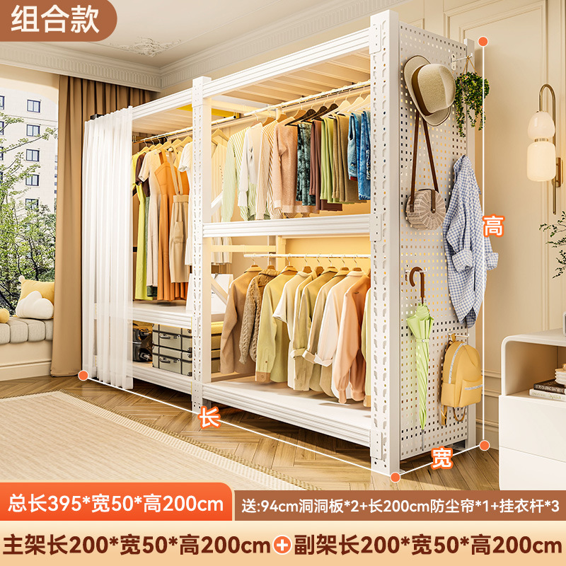 开放式家用衣柜简易组装金属衣帽架洞洞板组合衣架卧室出租房衣橱|undefined