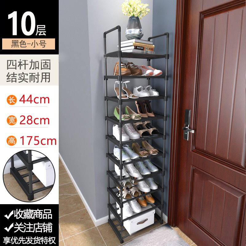 검정색 10겹 - 길이 44cm
