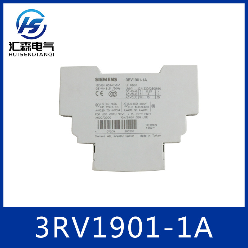 SIEMENS 西门子 3RV1901-1A 侧面安装辅助触点 辅助开关