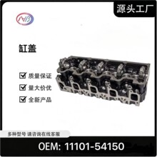 ���ʷ������׸� 11101-54150 �����ں�����˹ ��ʨ ���¿�·��5L