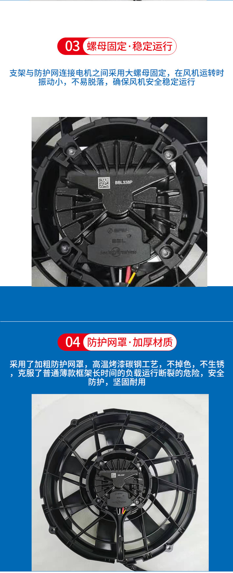 Spal Va89-Bbl338P R a N-94A Passenger Bus Engineering Machinery Cooling Fan