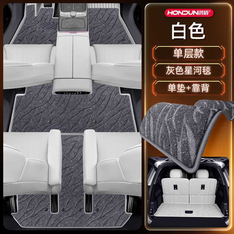 适用于吉利银河M9脚垫TPE2025新款汽车改装内饰配件用品大全地毯|undefined