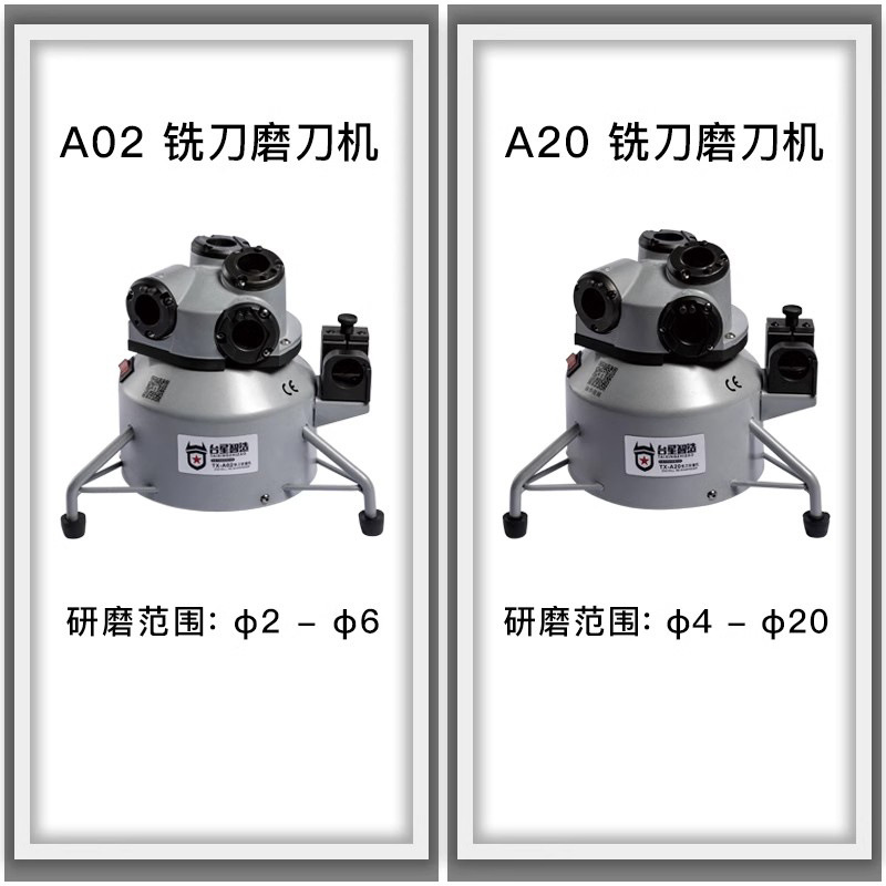Taiwán Xingzhi fresador afilador 23456 hoja afilador automático universal barra de acero tungsteno herramienta de apertura