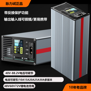 �}���\�����A����ڳ��늳�72v20A30A48V25A���{늉���������