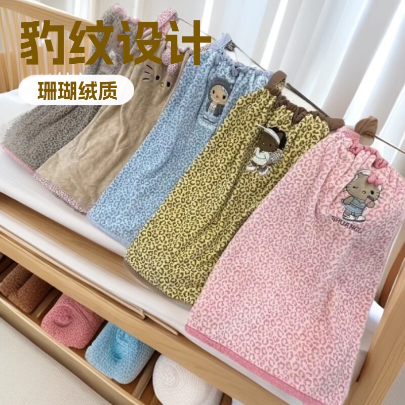 Shuangli Brand Leopard Print Towel Bath Towel Dry Hair Cap Shower Cap Bath Skirt Bathrobe Hand Towel Cartoon Cat Does Not Shed Hair Shuangli Brand Leopard Print Towel Bath Towel Dry Hair Cap Shower Cap Bath Skirt Bathrobe Hand Towel Cartoon Cat Does Not Shed Hair