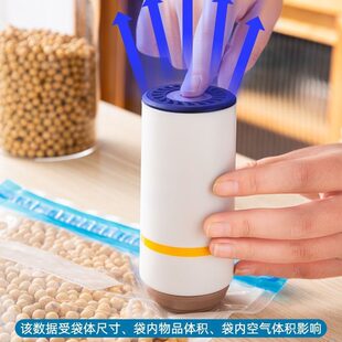 Food preservation bag vacuum machine to extract air and rechargeable large suction electric pump food preservation machine to preserve sealed bags