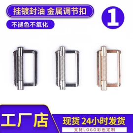 钮扣;服饰箱包五金;胸针