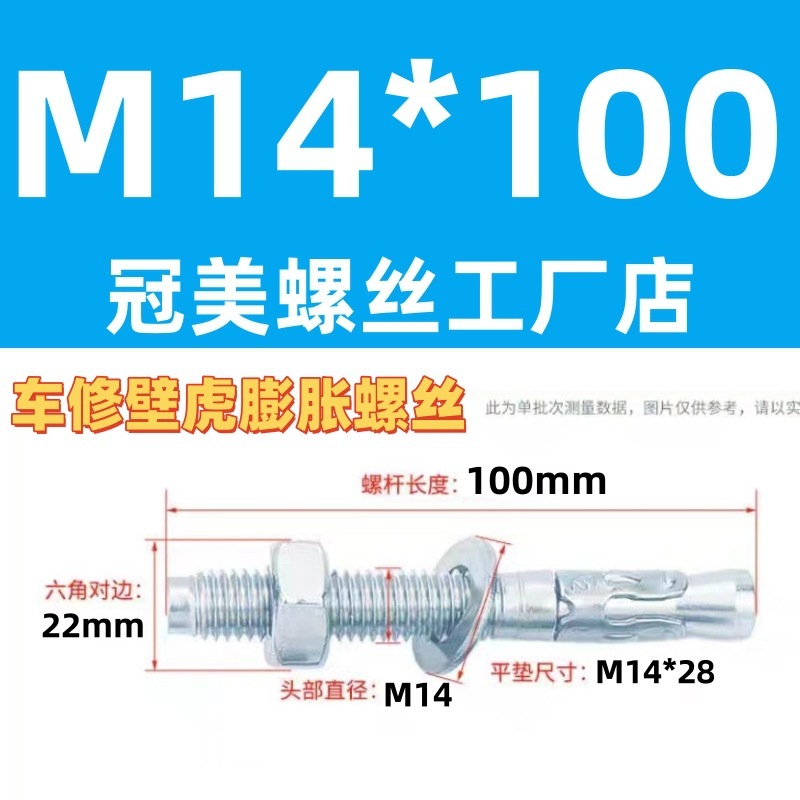 青と白の亜鉛車修理ヤモリ拡張ネジ強力なリフト拡張ボルト M6M8M10M12M16M20|undefined