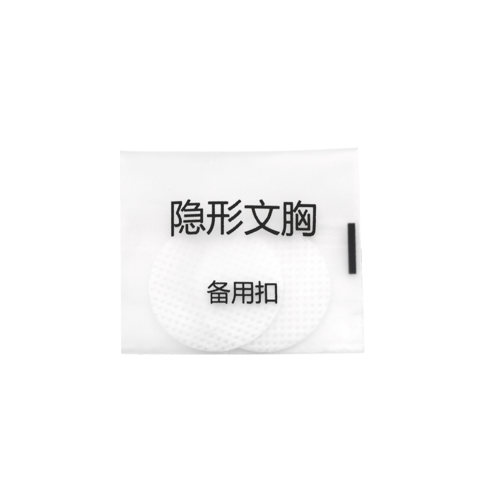 White pair [frosted bag] / Diameter 2.5CM