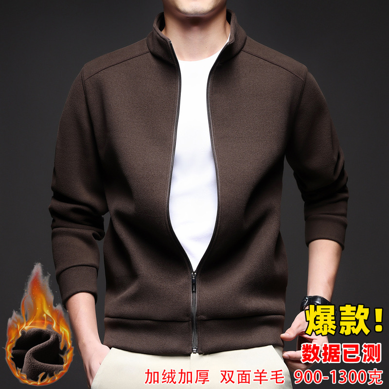 Men's Wool Double-Sided Velvet Sweatshirt Cardigan Winter New Stand-Up Collar Zipper Thickeneded Warm Jacket Jacket for Men