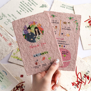 Customized Wedding Seed Paper Card Ticket Tag Environmentally Friendly Degradable Germination DIY Invitation Planting Card Design