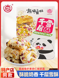 �Ĵ��ɶ��خa���cǧ����308g�Y���b��Խݮζ�c�������خa