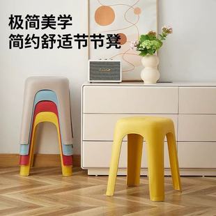 Thickened Plastic Stool for Home Use, Stackable Square Stool, Modern Simple Dining Table High Stool, Stable and Eco-Friendly Stool