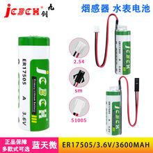 �ń�ER17505䇁�늳�3.6V����ˮ늱����W����ӋPLC���ؔ��ؙC��