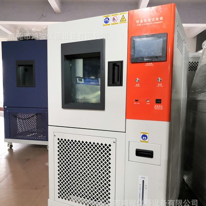 台湾恒温恒湿试验箱厂家，广东恒温恒湿试验箱批发，鸿骏厂家直销