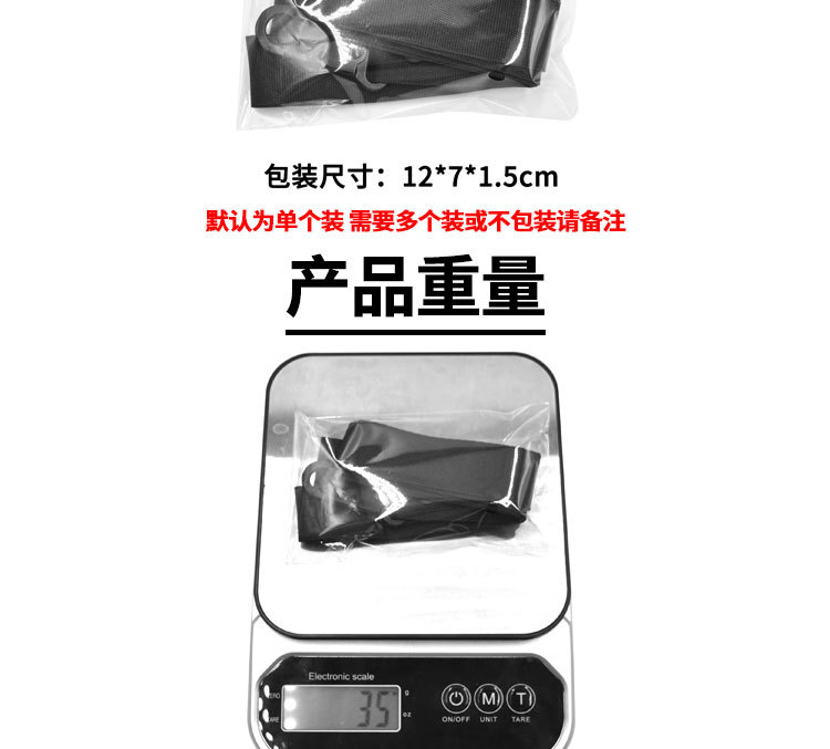 啦啦队辅助用品