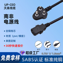 SABS���~1.5��С�Ϸ�Ʒ��β�Դ��3X0.75ƽ��ӡ�������^Ʒ����X