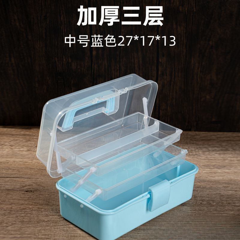 加厚三层美术生专用收纳盒工具箱桌面整理文具药箱颜料画笔箱|undefined