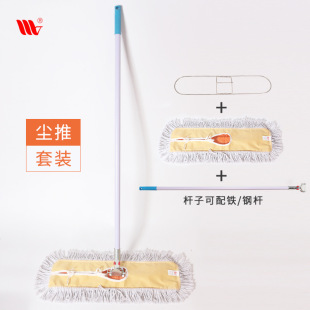 Flat Mop Dust Mop Dust Mop Dust Mop Set Cotton Line Row Mop Commercial Row Mop Household Mop Wholesale