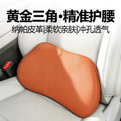 car seat headrest, memory foam | Headrest