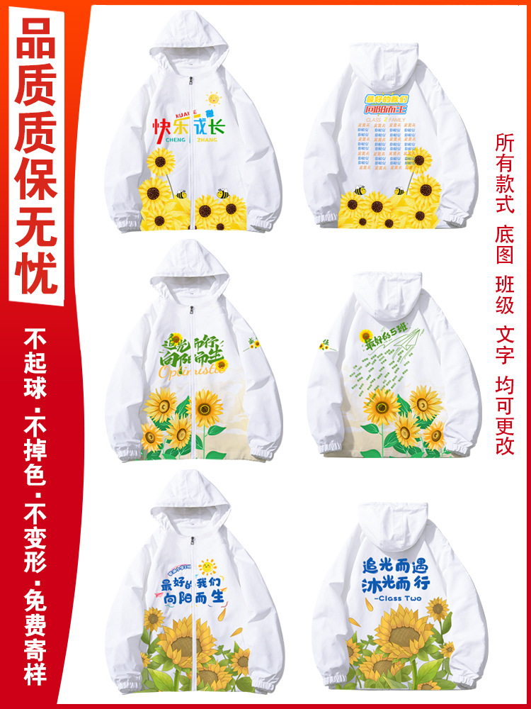 뜨거운 판매 수업 유니폼 11