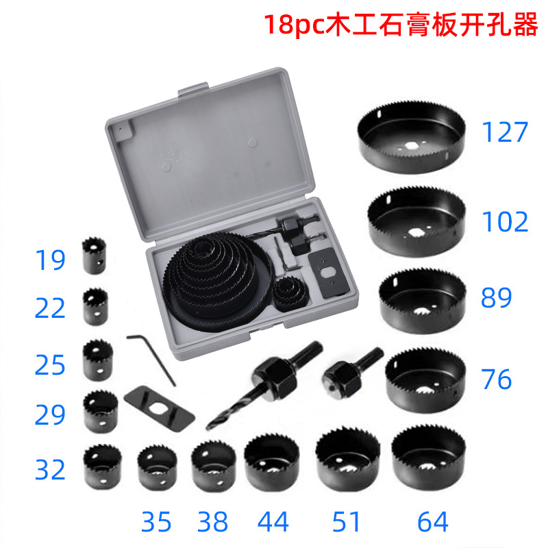 18pc孔锯