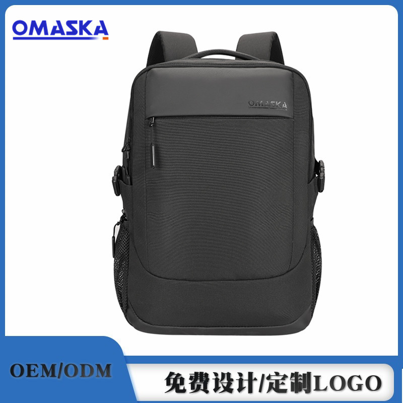 【定制】超大容量商務(wù)休閑雙肩包背包男戶外旅行包 usb商務(wù)電腦包