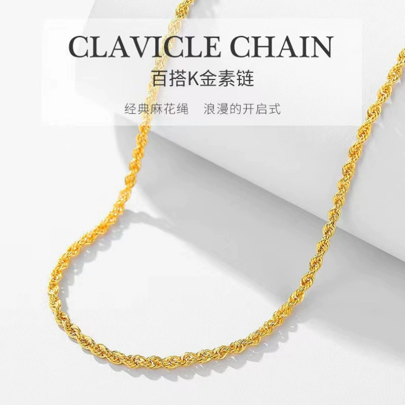 Ожерелье из золота 18 карат (AU750), цветное золото, натуральная витая цепь, простая цепь, цепь-веревка, цепь на ключицы, цепь для свитера, золото
