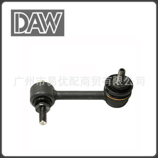 K750755 Sway Bar Link Balance Bar Ball Head Applicable CHRYSLER 200 2015-2017